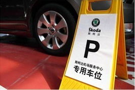 全年銷量突破22萬輛 斯柯達如何跑贏大市與旅游項目開發管理啟示