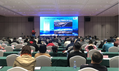 22度夏日，涼爽有約——長白山成都招商推介會成功舉辦，共繪旅游項目開發與管理新藍圖