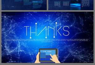 互聯(lián)網(wǎng)信息化時代 區(qū)塊鏈、大數(shù)據(jù)與云計算的融合與展望