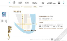 上海艾藝品牌設(shè)計(jì)機(jī)構(gòu) 車載導(dǎo)航UI設(shè)計(jì)外包服務(wù)，引領(lǐng)智能出行新體驗(yàn)