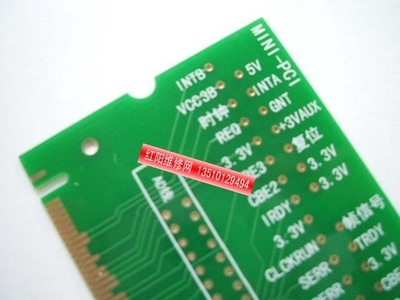 08終結(jié)板--28件裝 最新款工廠級(jí)筆記本、臺(tái)式機(jī)打阻值卡全解析